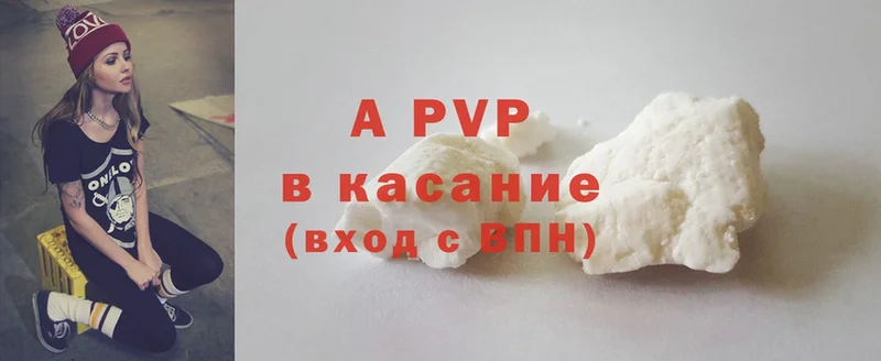 omg как войти  Заозёрск  A PVP СК  магазин продажи  